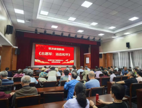 光影忆峥嵘 银发传薪火——市老干部活动中心组织观看电影《志愿军：浴血和平》