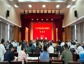 市委老干部局举办习近平党建思想专题辅导报告会