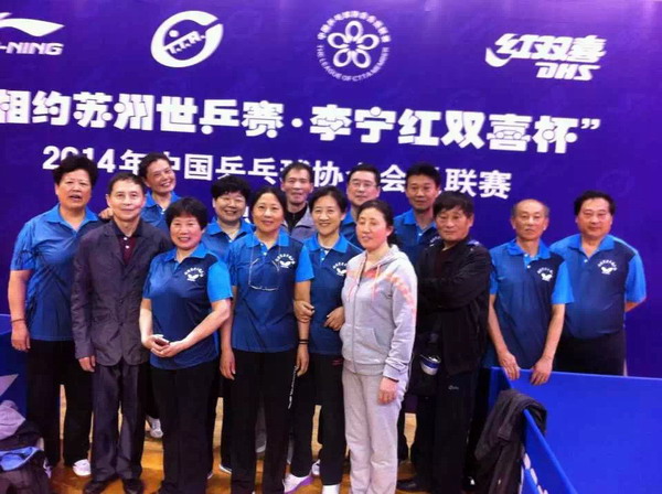 市老干部乒协首次参加全国乒乓球会员联赛总决赛