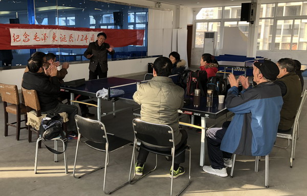 蚌埠市老干部活动中心举办纪念毛泽东诞辰124周年活动
